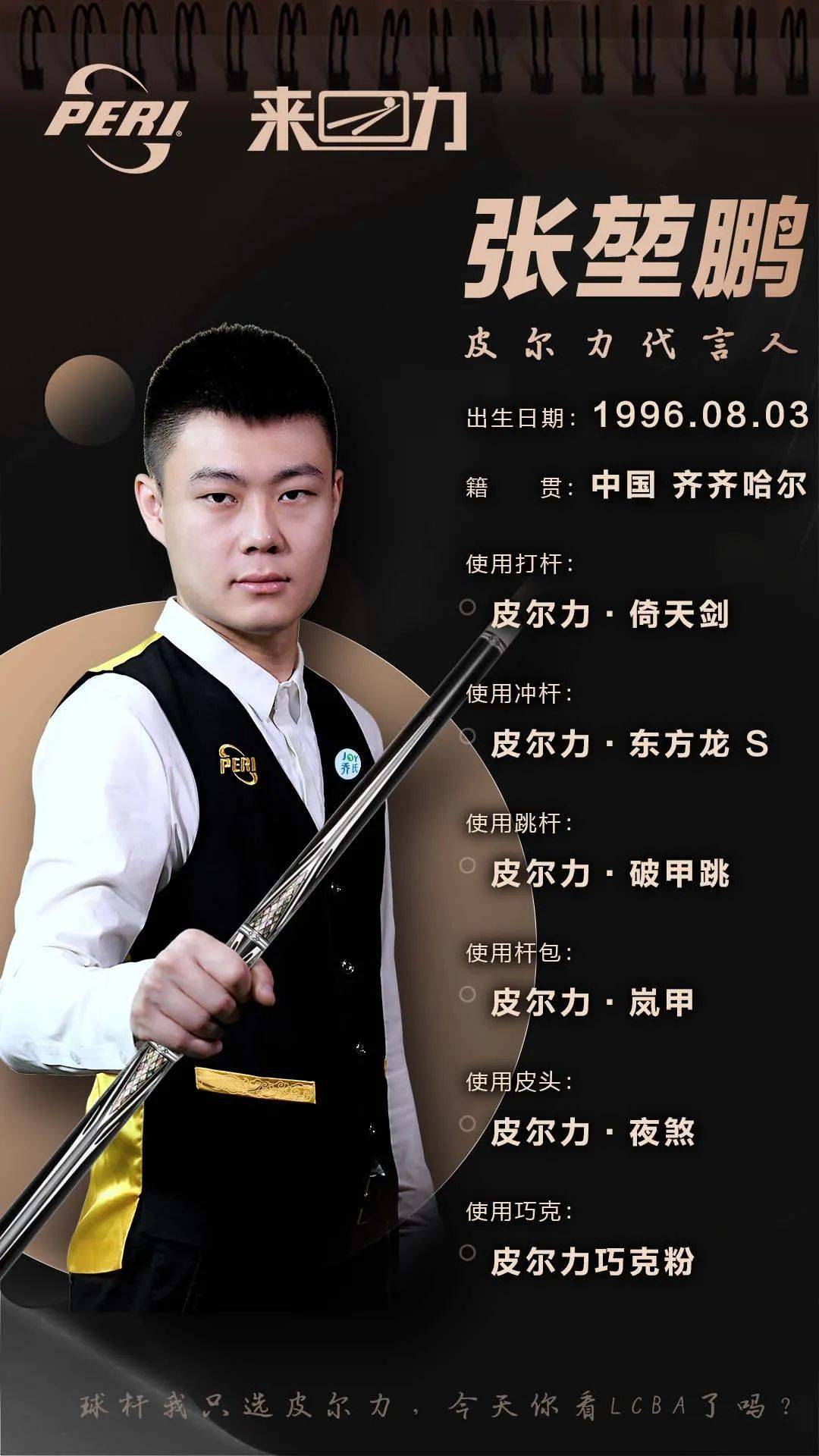 C罗多年的 C罗多年的