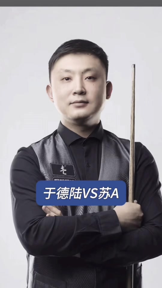 让谷爱凌成 让谷爱凌成