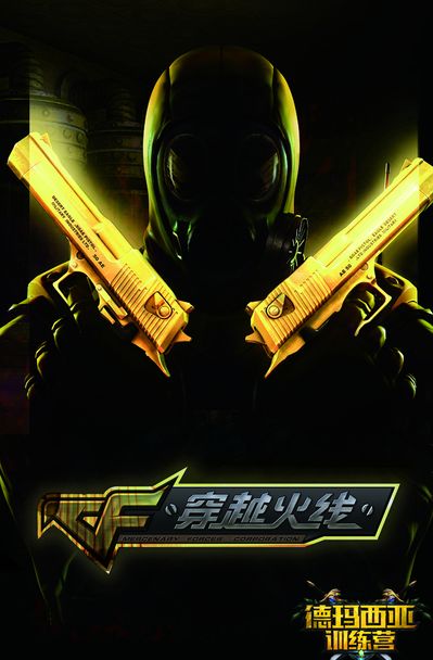 盲配