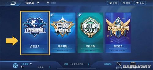 最后5分钟