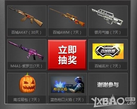 侧翼