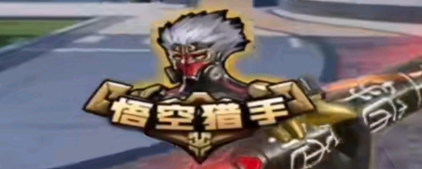 枯燥训练后